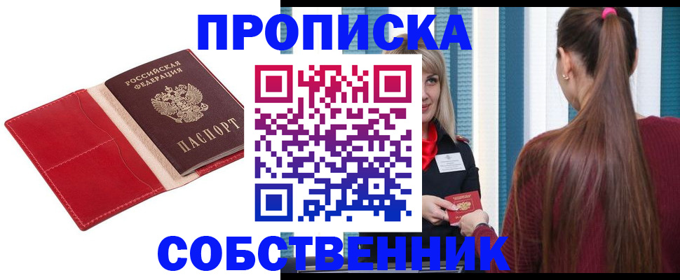 регистрация в Верхнем Тагиле