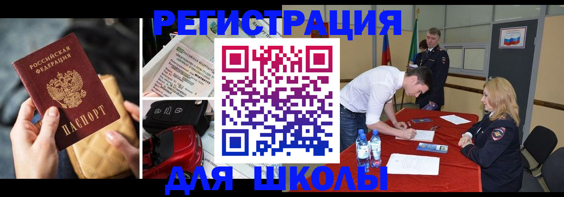 найти адрес прописки в Верхнем Тагиле